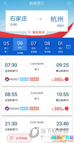 �ӱ�����(���չ�Ʊ����)