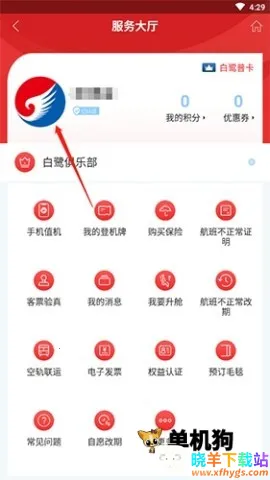 �ӱ�����(���չ�Ʊ����)