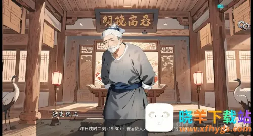 ��ת��ʳ��(�ŷ�������Ϸ)