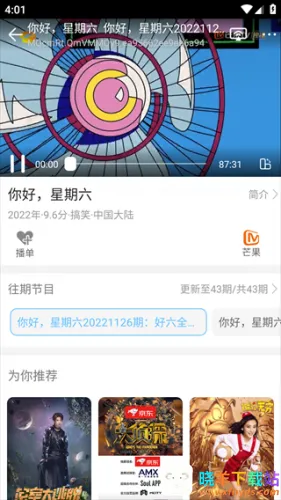 ��èӰ��(Ӱ�Ӳ�������)