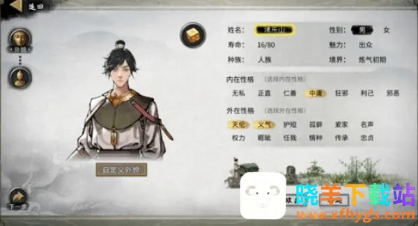 ���Ȱ˻������ֻ���