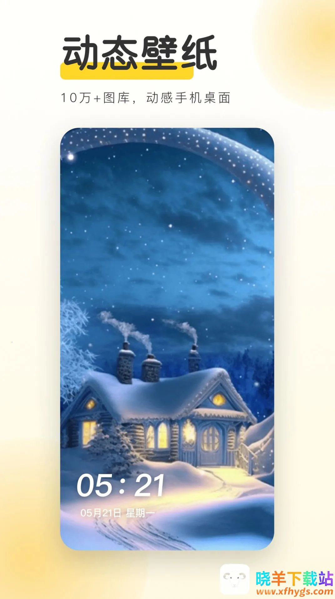 YoYo��ֽ(��ֽ��������)