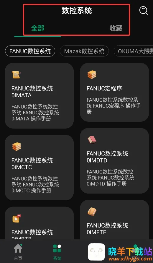 ��������(���ؼӹ�ģ������)