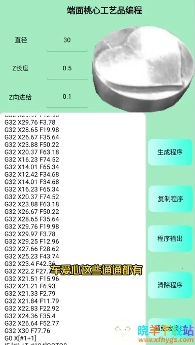 ��������(���ؼӹ�ģ������)