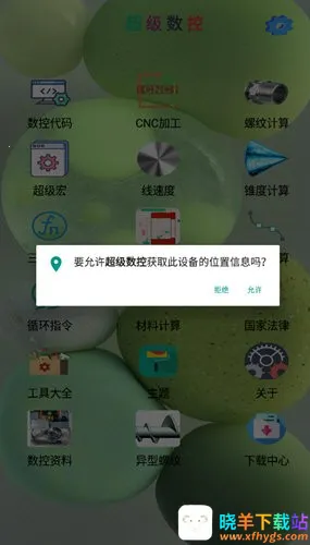 ��������(���ؼӹ�ģ������)