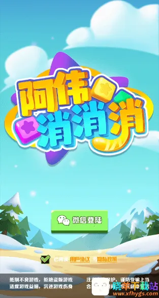 ��ΰ������(������������Ϸ)