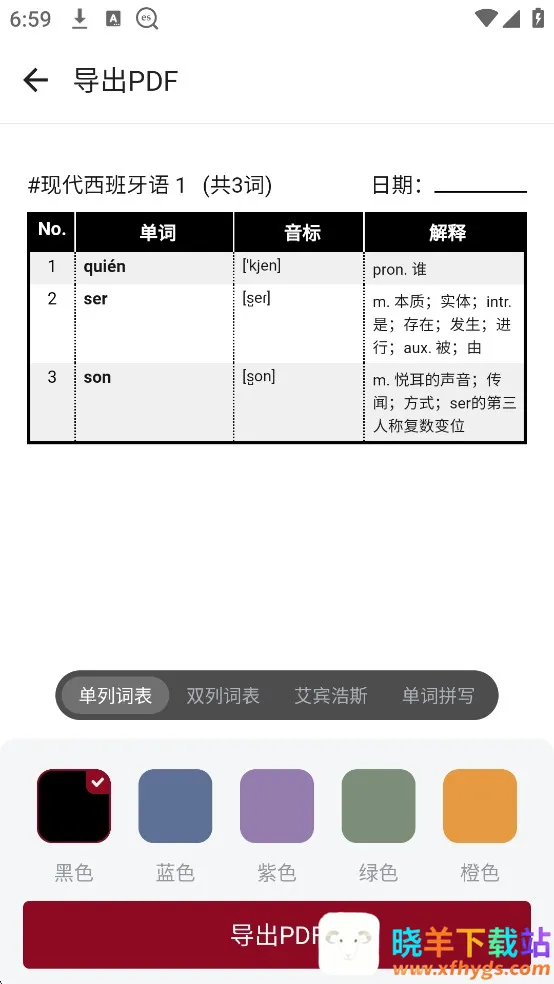 ��������(����ѧϰ����)