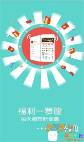 爱乐游戏(社交聊天软件) 爱乐游戏(社交聊天软件)