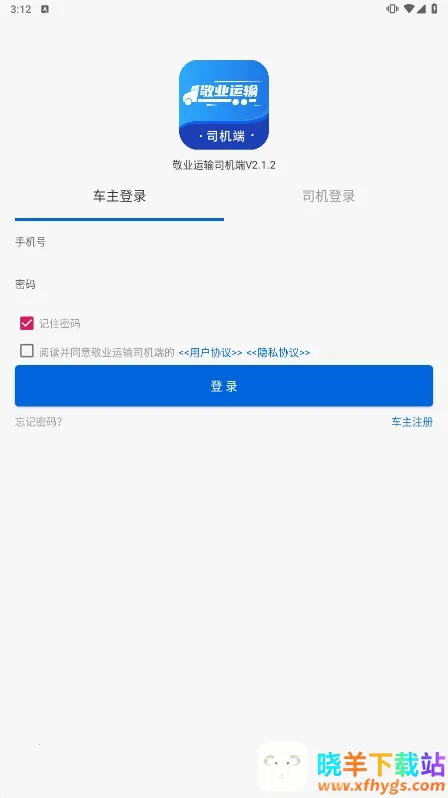 ��ҵ����˾����(����ӵ�ƽ̨)