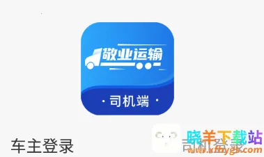 ��ҵ����˾����(����ӵ�ƽ̨)