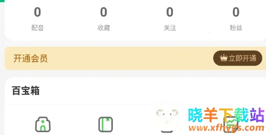 �ٶ�Ȥ����(��ͯӢ��ѧϰ����)