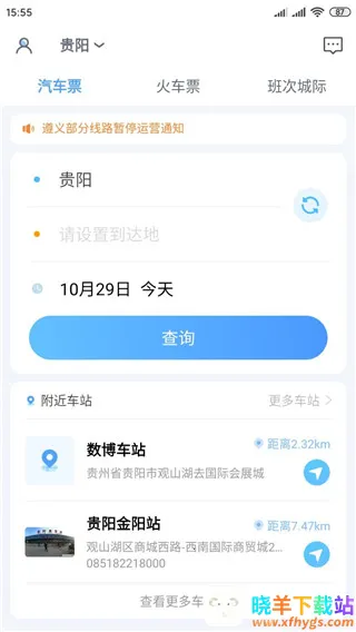 ���ݺ���2025���ذ�װ