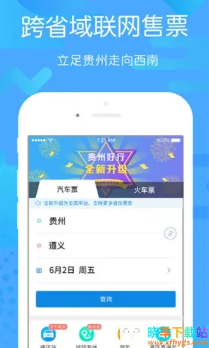 ���ݺ���2025���ذ�װ