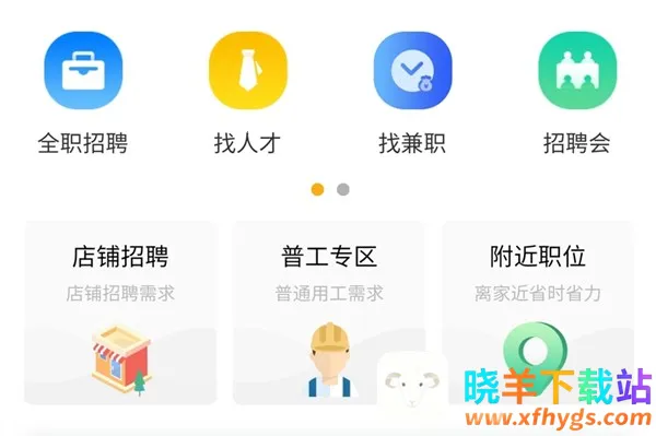 ��ʱ����(�㹤��Ƹƽ̨)