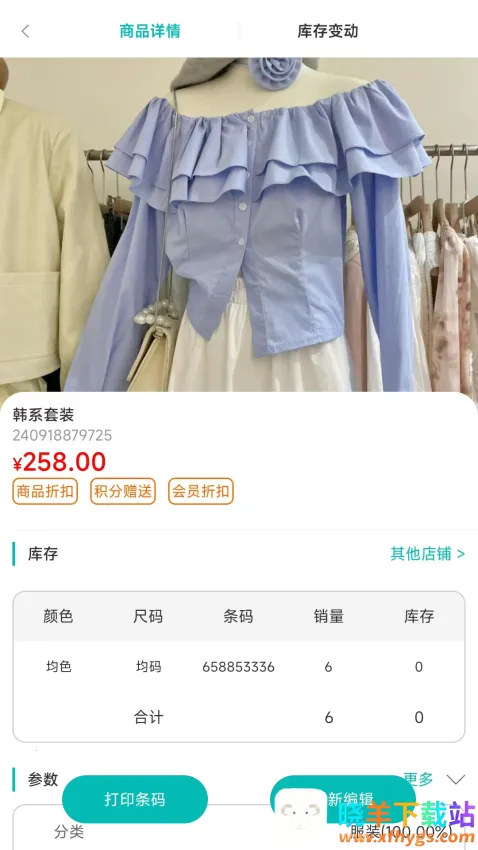 �ϰ�����ս�����(���̹�������)