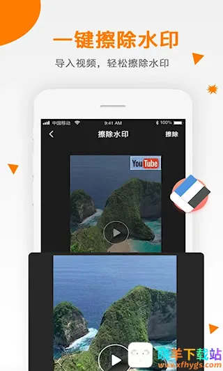 ��Ƶȥˮӡ2025�ٷ����°汾