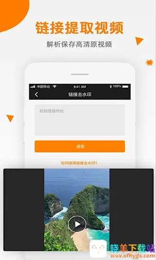 ��Ƶȥˮӡ2025�ٷ����°汾