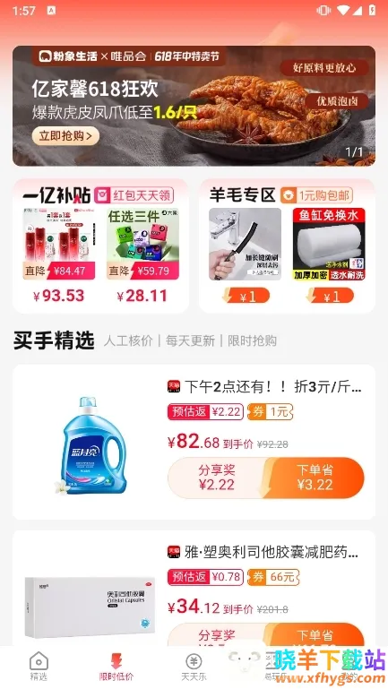 ��������2025���°汾