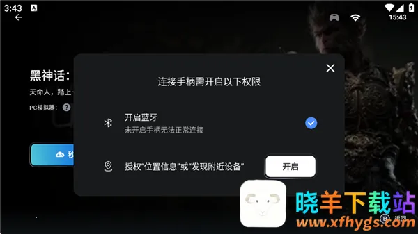 ����2025���ذ�װ