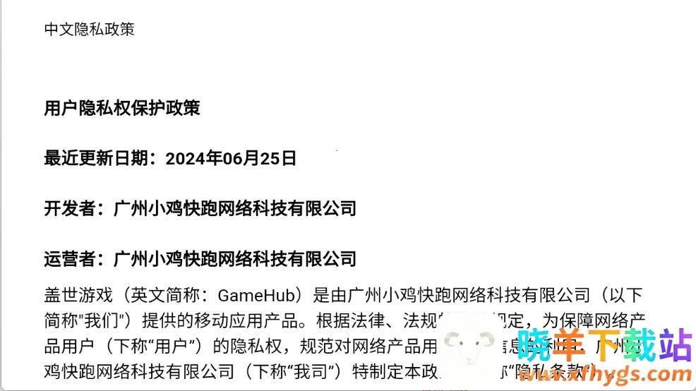 ����2025���ذ�װ