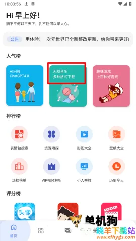 ��Ԫ����(��������Դƽ̨)