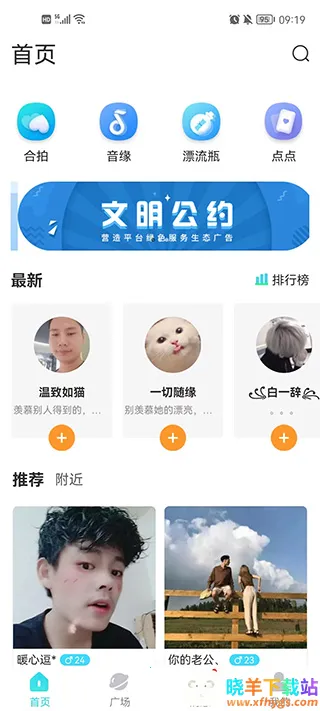 ����Ư��ƿ(�罻����ƽ̨)