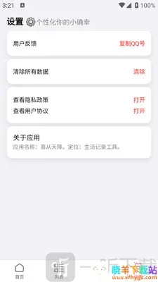 ϲ���콵(�����¼Ӧ��)