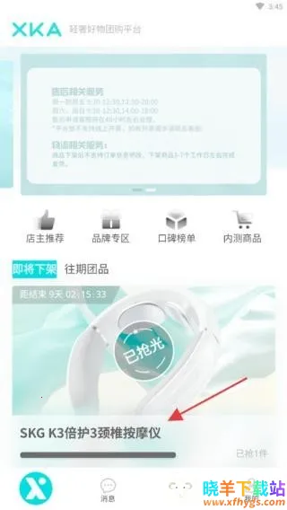 XKA���ݺ���(���ݹ���ƽ̨)