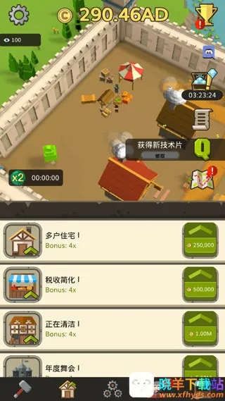 偷懒的中世纪大亨(中世纪模拟建造游戏) 偷懒的中世纪大亨(中世纪模拟建造游戏)