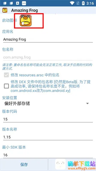 apk�༭��(apk�ļ��༭��)