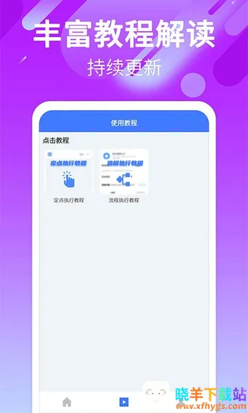 �Զ�������㰲׿���ֻ���