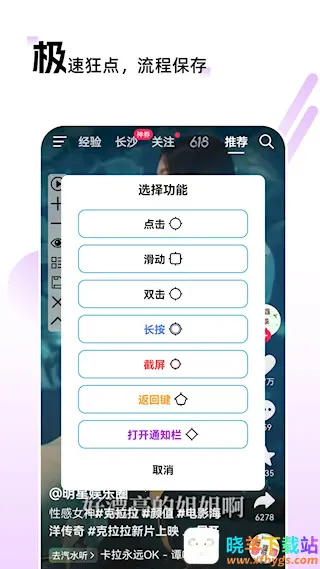 �Զ�������㰲׿���ֻ���