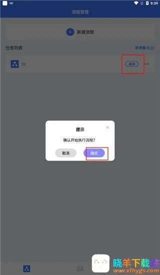 �Զ�������㰲׿���ֻ���