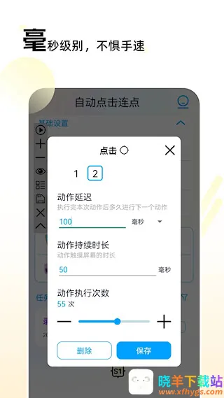 �Զ�������㰲׿���ֻ���