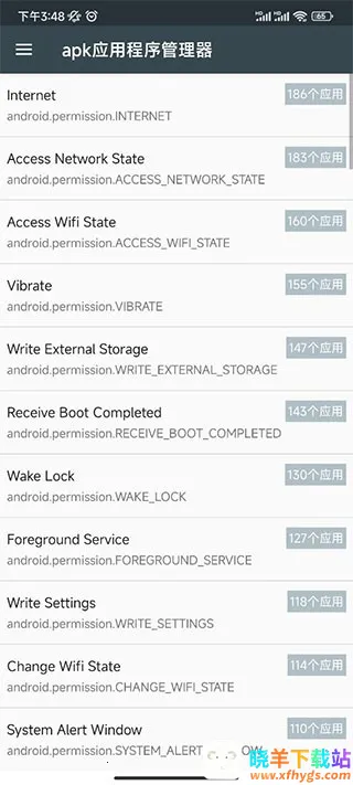 Ӧ����Ϣ�鿴��2025�ٷ����°汾