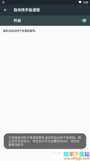 ����ģ����2025���ذ�װ