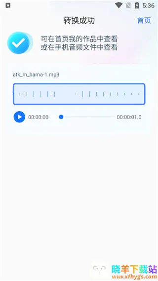 Ѹ����Ƶת����(��Ƶ��������)