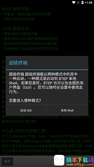 �����ն�(�ն�ģ��������)