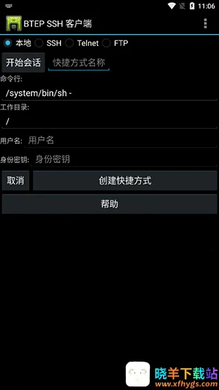 �����ն�(�ն�ģ��������)