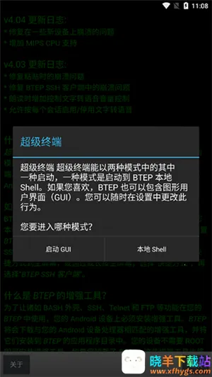 �����ն�(�ն�ģ��������)