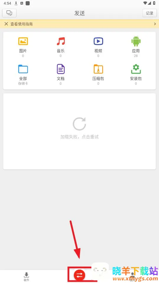 ��������2025���ذ�װ