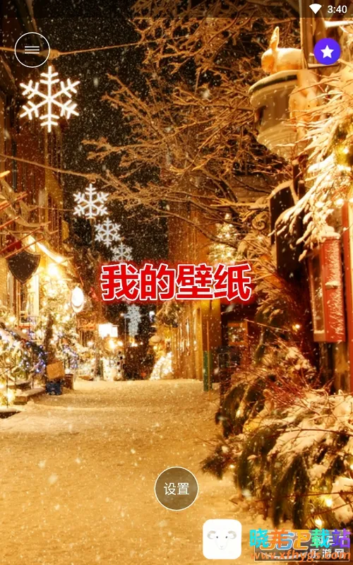 �ҵı�ֽ(��ֽ��Դ����)