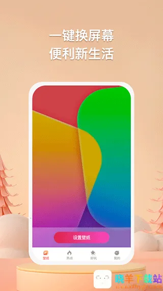 ���Ǳ�ֽ2025���ذ�װ