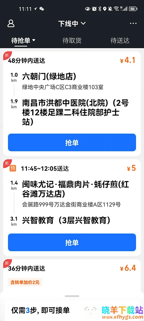 �Ա��������ְ�