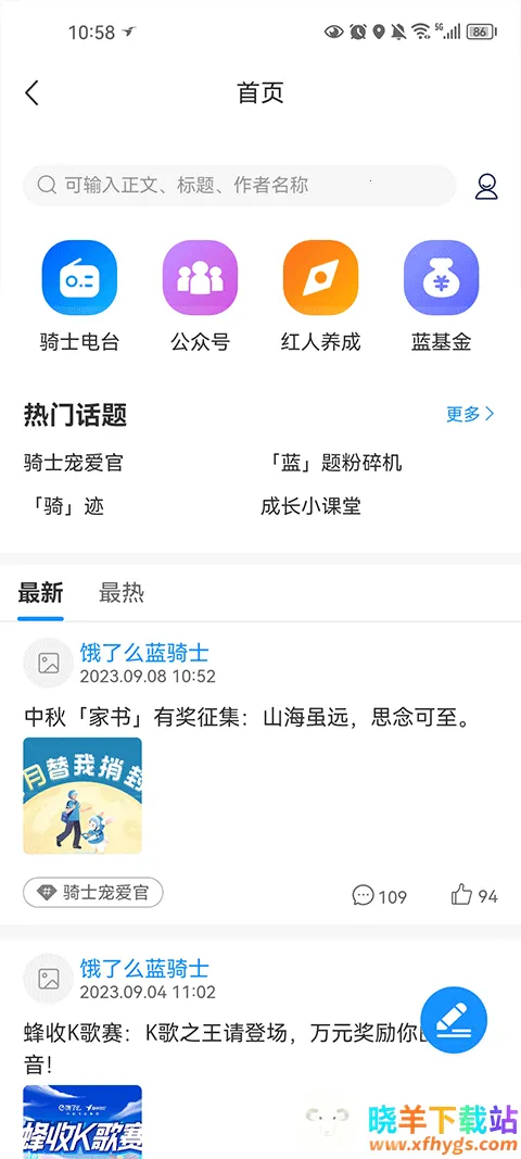 �Ա��������ְ�