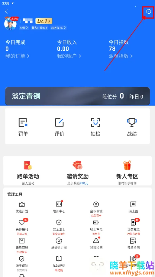 �Ա��������ְ�