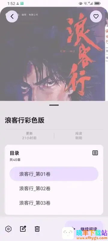 MH-ARK(�����Ķ�����)