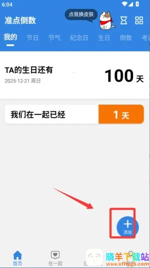 ׼�㵹��2025���ذ�װ