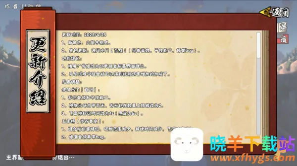 ���ػ�Ӱ��Ͳľ��ʽ(��Ӱͬ����Ϸ)