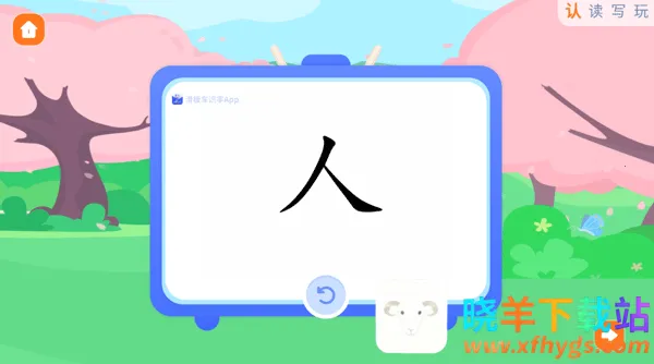 ���峵ʶ��(��ͯʶ������)